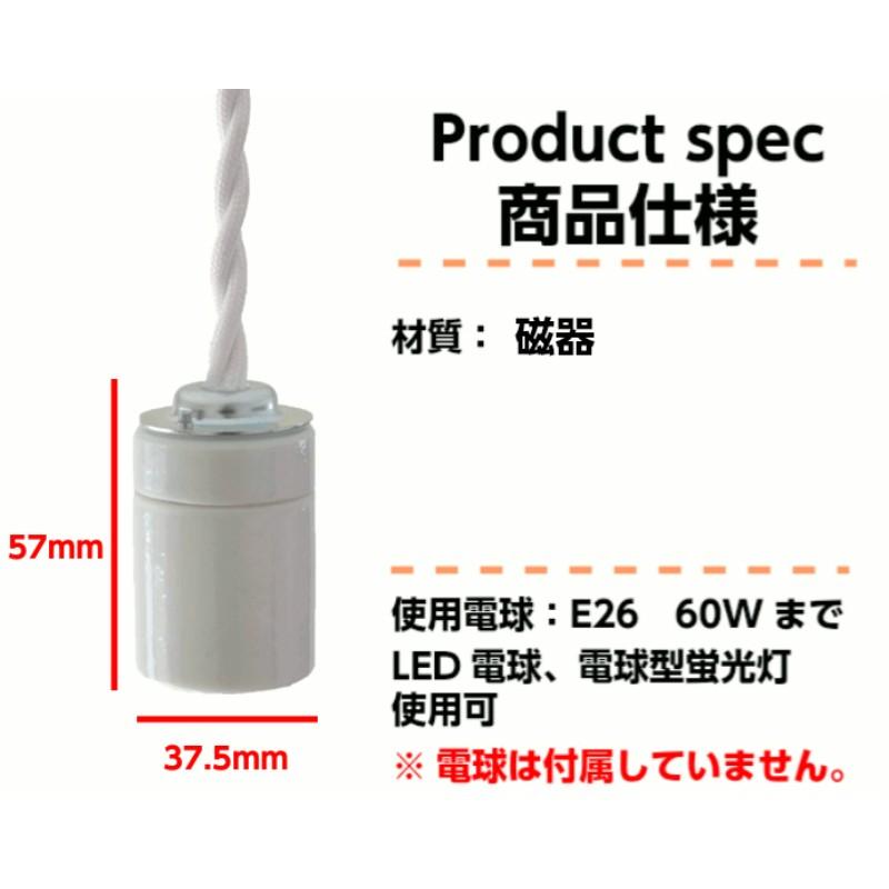 ペンダントライト おしゃれ 北欧 インテリア 陶器 照明 日本製 | ブランド登録なし | 04