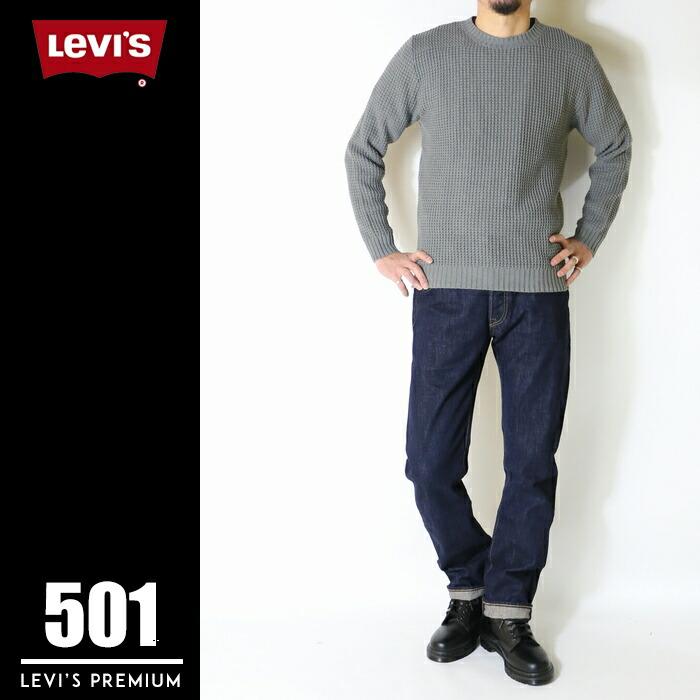 【美品】LEVI’S 501 W34L32 PREMIUM BIGE Levi's リーバイス 501 プレミアム 定番人気アイテム levis