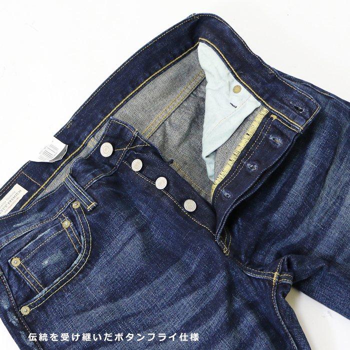 Levi's（リーバイス） 501 プレミアム 定番人気アイテム levis levi's