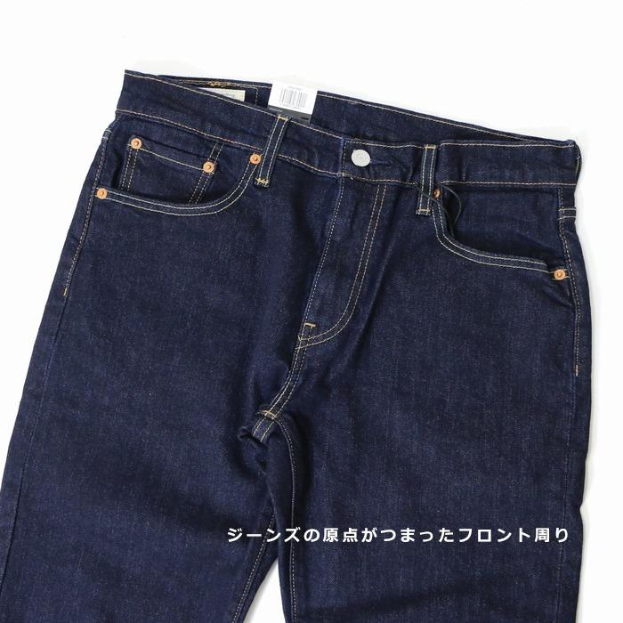 Levi's（リーバイス） 511 プレミアム スリム ストレッチ 定番人気