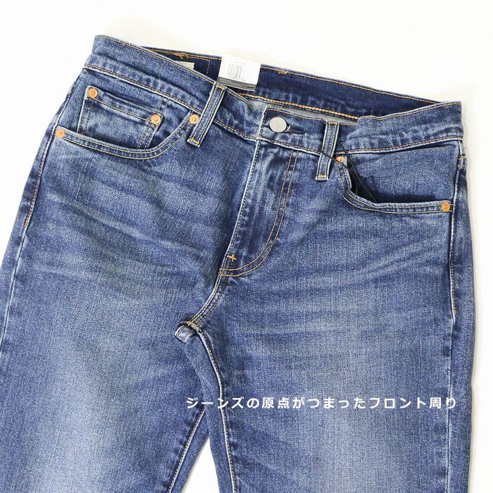Levi's（リーバイス） 511 プレミアム スリム ストレッチ 定番人気