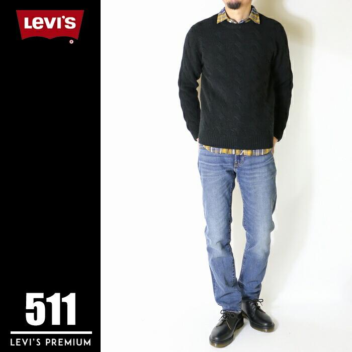 Levi's（リーバイス） 511 プレミアム スリム ストレッチ 定番人気