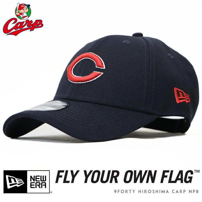 9FORTY ニューエラ NEW ERA キャップ 帽子 広島カープ 広島東洋カープ