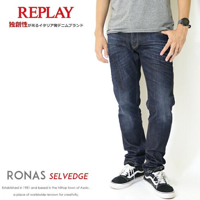 REPLAY スキニーデニム ジーンズ REPLAY（リプレイ） デニム ジーンズ パンツ スリム スキニー