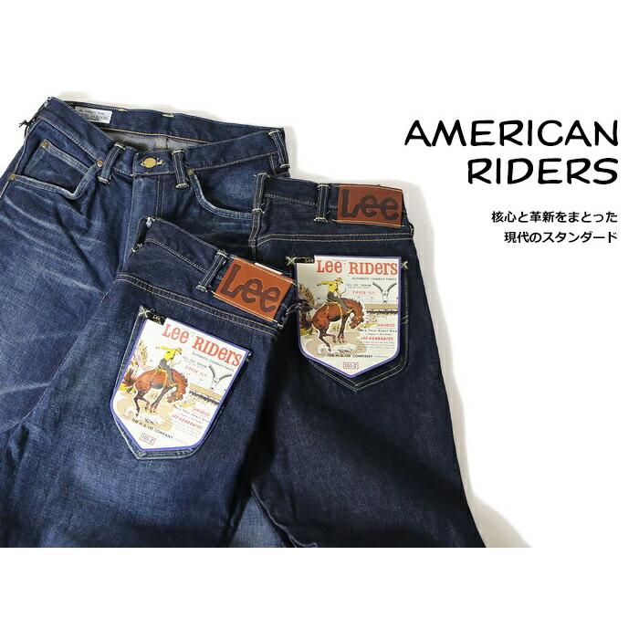 AMERICAN RIDERS Lee リー ジーンズ 101z アメリカンライダース 日本製
