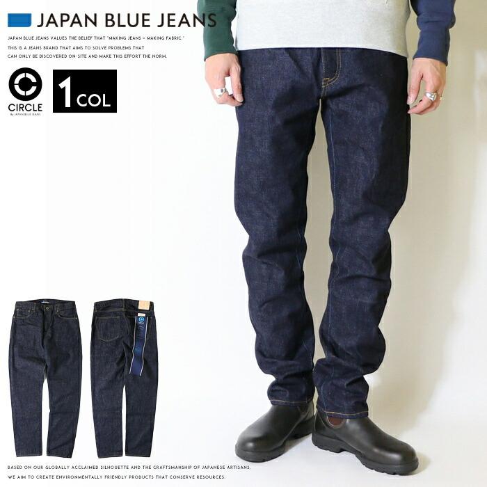 JAPAN BLUE JEANS（ジャパンブルージーンズ） J301 CIRCLE サークル