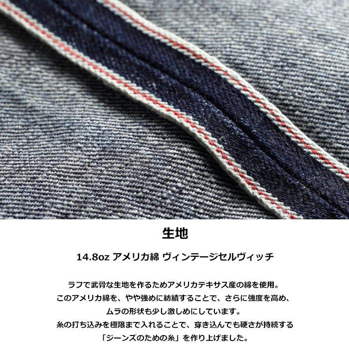 JAPAN BLUE JEANS（ジャパンブルージーンズ） CIRCLE サークル