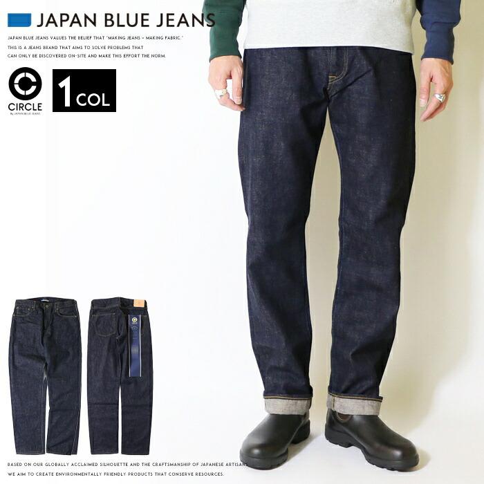 JAPAN BLUE JEANS（ジャパンブルージーンズ） J404 CIRCLE サークル
