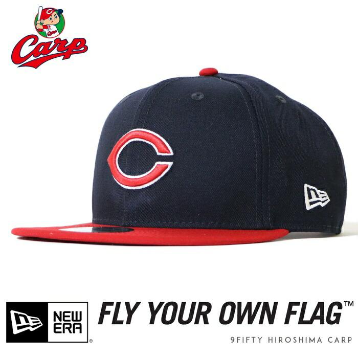 9FIFTY ニューエラ NEW ERA キャップ スナップバック 帽子 広島カープ