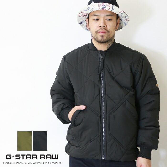 G-STAR RAW ジースター ジャケット アウター 中綿 キルティング 防寒 