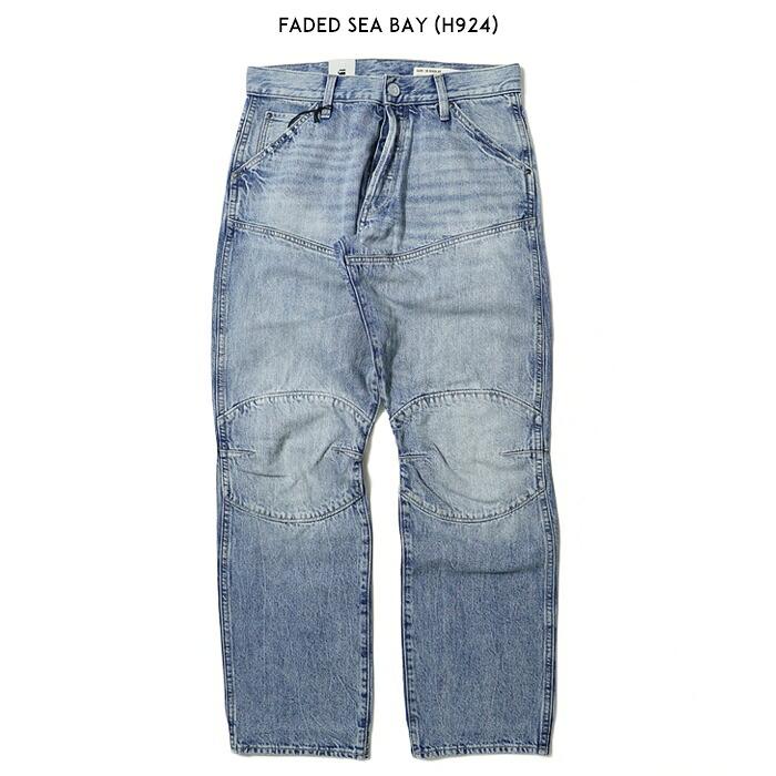 G-STAR RAW ELWOOD 立体裁断　W32L32 濃紺 G-STAR RAW ジースター ジーンズ エルウッド ELWOOD 立体裁断 G-STAR