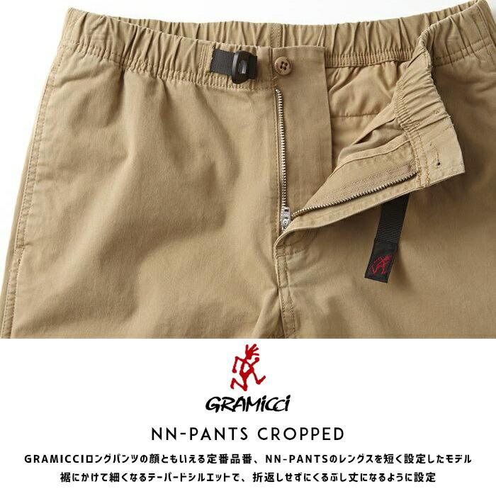 NN PANTS 【Gramicci グラミチ】 NN-PANT CROPPED NNパンツクロップド
