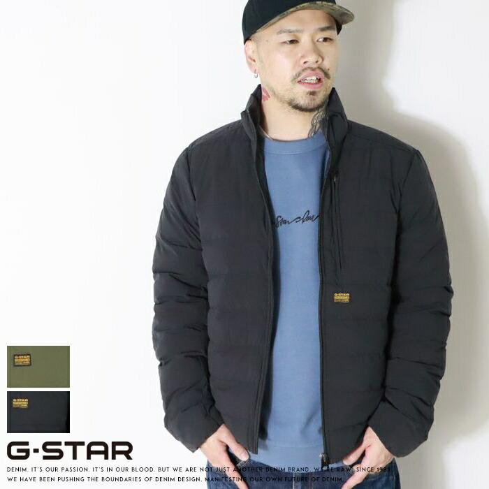 G-STAR RAW ジースターロウ ジャケット アウター 中綿 キルティング 