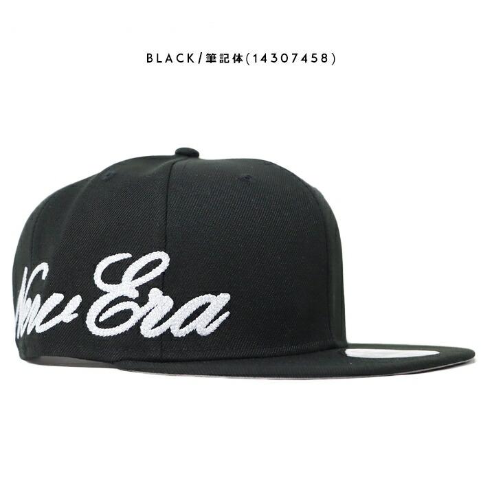 9FIFTY ニューエラ NEW ERA キャップ スナップバック 帽子 刺繍 サイド