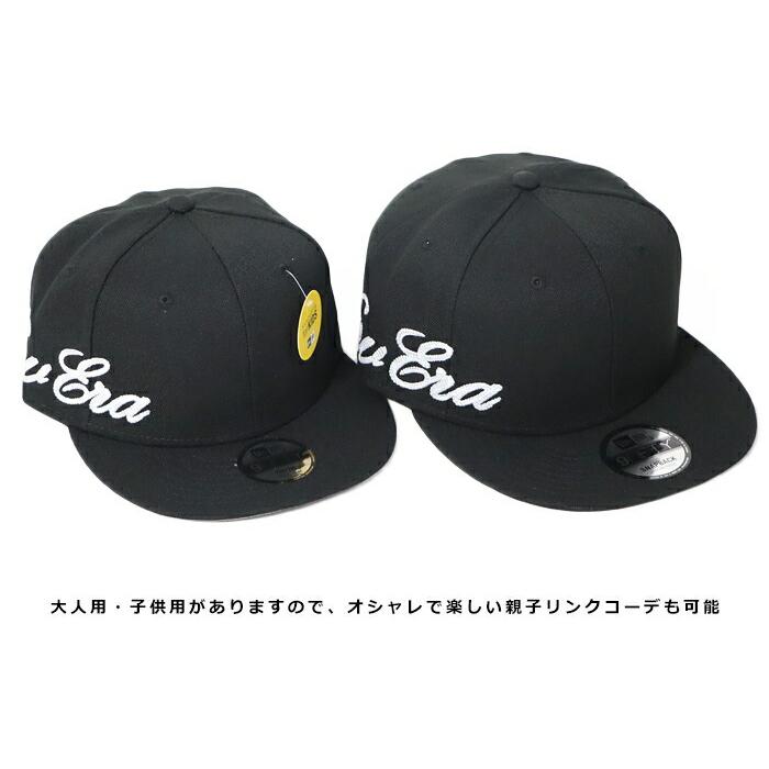  × NEW ERA コラボロゴ刺繍キャップ ブラック フリーサイズ 9FIFTY ニューエラ NEW ERA キャップ スナップバック 帽子 刺繍 サイド