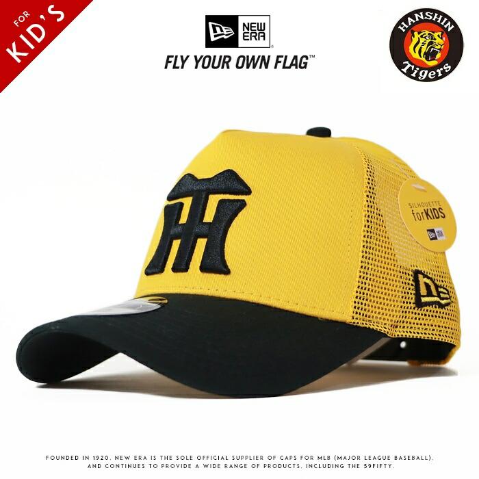 NEW ERA（ニューエラ） キッズ 子供用 メッシュキャップ 帽子 9FORTY
