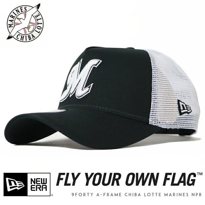 9FORTY ニューエラ NEW ERA メッシュキャップ 帽子 千葉ロッテ