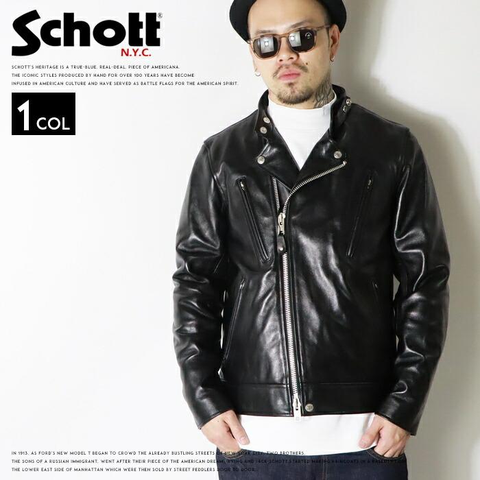 24fwschott40301