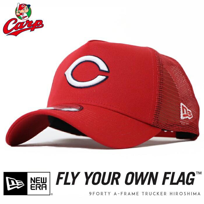 9FORTY ニューエラ NEW ERA メッシュキャップ 帽子 広島カープ 広島