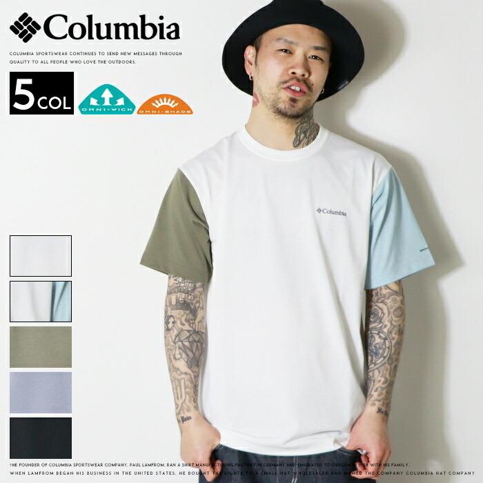 Columbia（コロンビア） tシャツ 速乾 半袖 プリント ロゴ 吸湿速乾性
