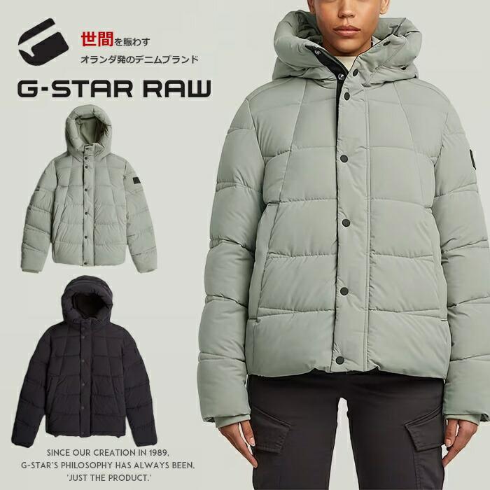 G-STAR RAW セール 20％OFF G-STAR ジースター アウター ジャケット 
