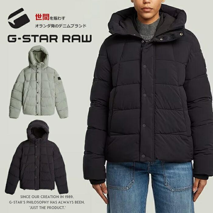 ダウンジャケット G-STAR RAW/タグ付き未使用品キルティング中綿ブルゾン