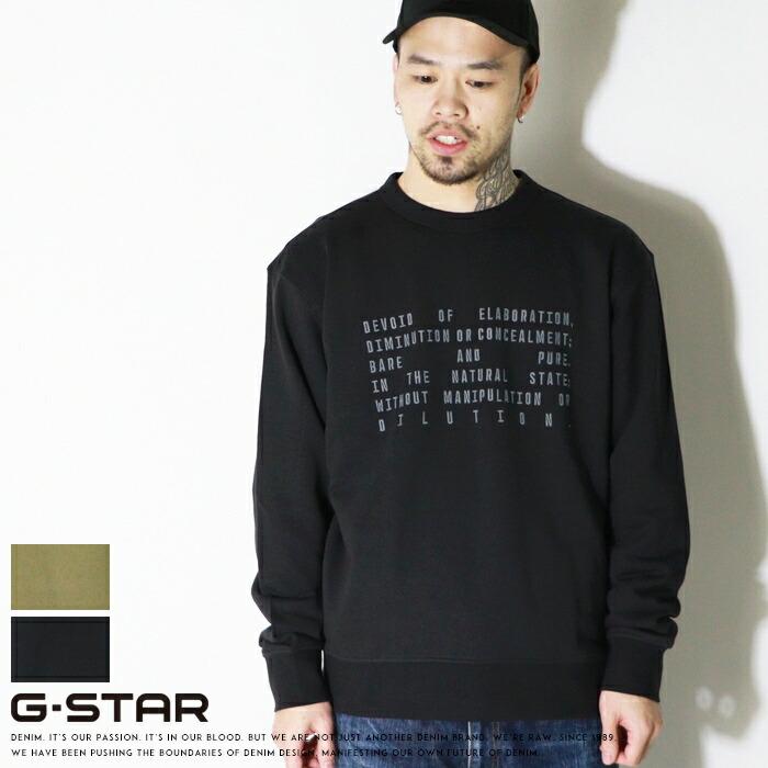ジースターロウ スウェット トレーナー クルーネック ルーズフィット 裏毛 G-STAR 長袖 ロゴ プリント メンズ 国内正規品 インポート 海外ブランド D27094-E209_2