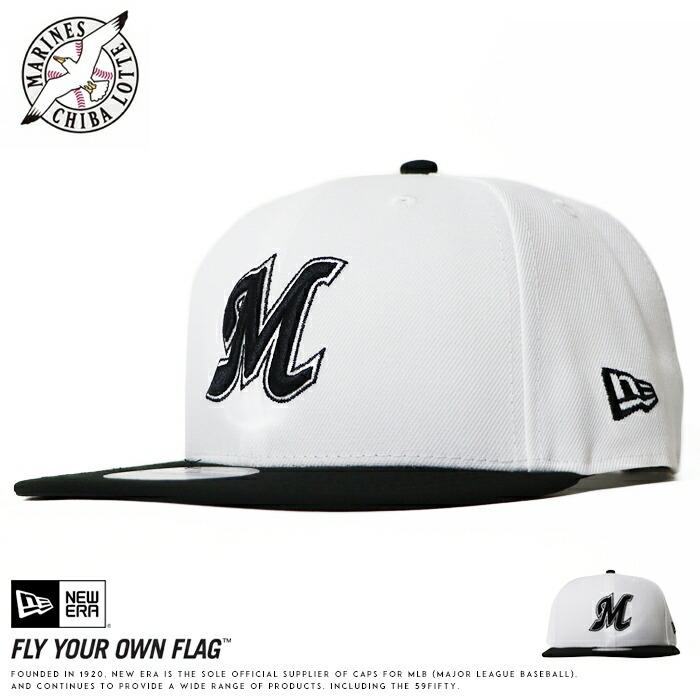 9FIFTY ニューエラ NEW ERA キャップ スナップバック 帽子 千葉ロッテ