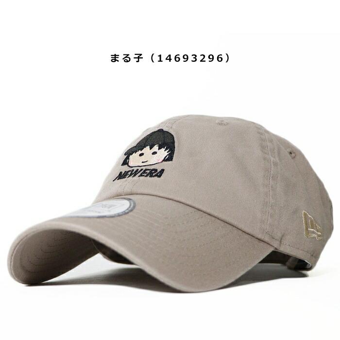 NEW ERA（ニューエラ） キャップ ストラップバック コラボ ちびまる子