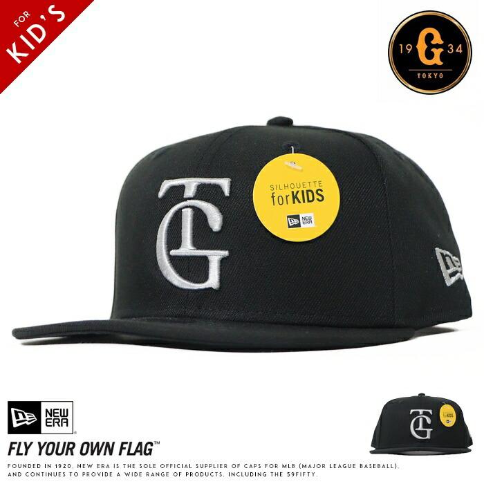 NEW ERA（ニューエラ） キッズ/子供用 キャップ 帽子 9FIFTY 読売 