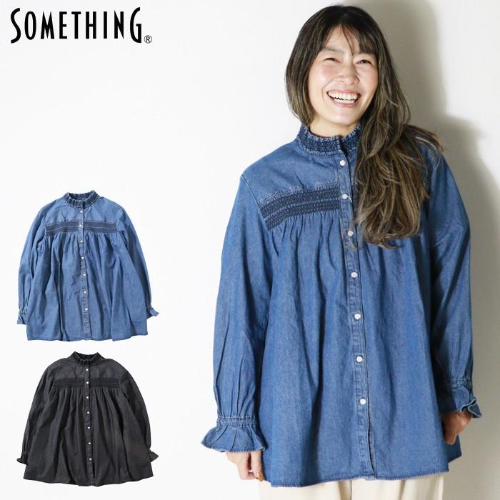 SOMETHING（サムシング） シャツ 長袖シャツ デニムシャツ ブラウス