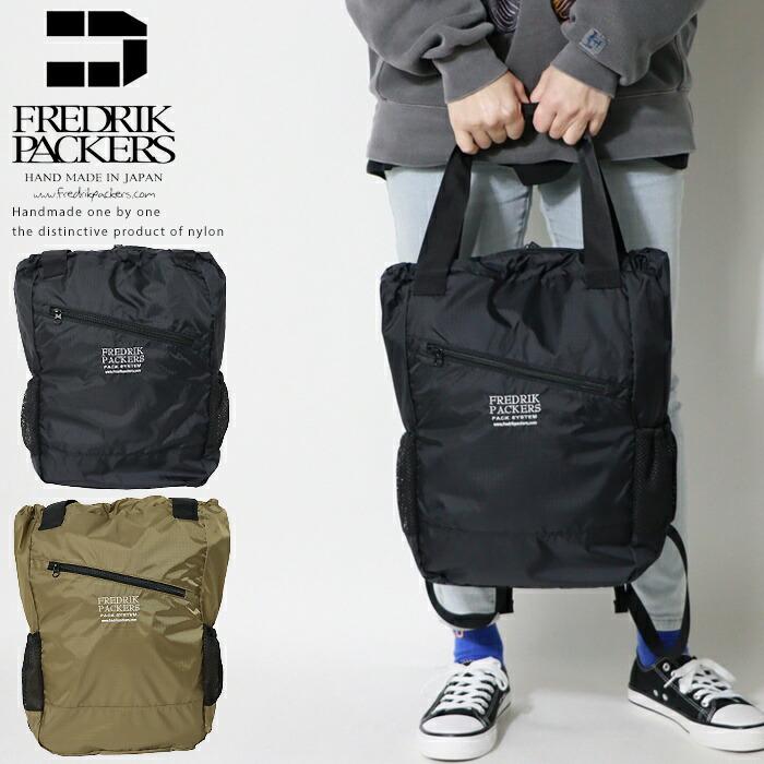 FREDRIK PACKERS フレドリックパッカーズ バックパック デイバッグ リュックサック リュック 2WAY リップストップ ナイロン 軽量 かばん 鞄 FP70-BP09_3