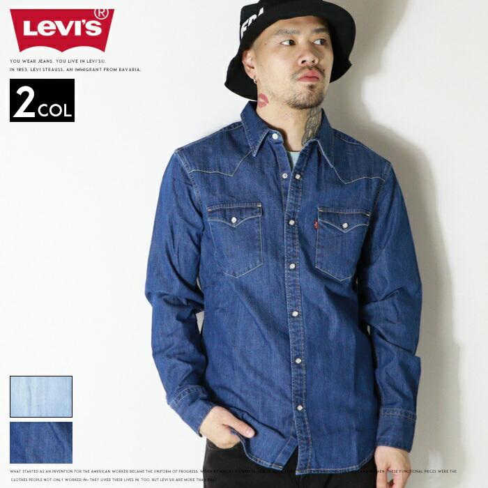 Levi's（リーバイス） デニムシャツ 長袖シャツ ウエスタンシャツ