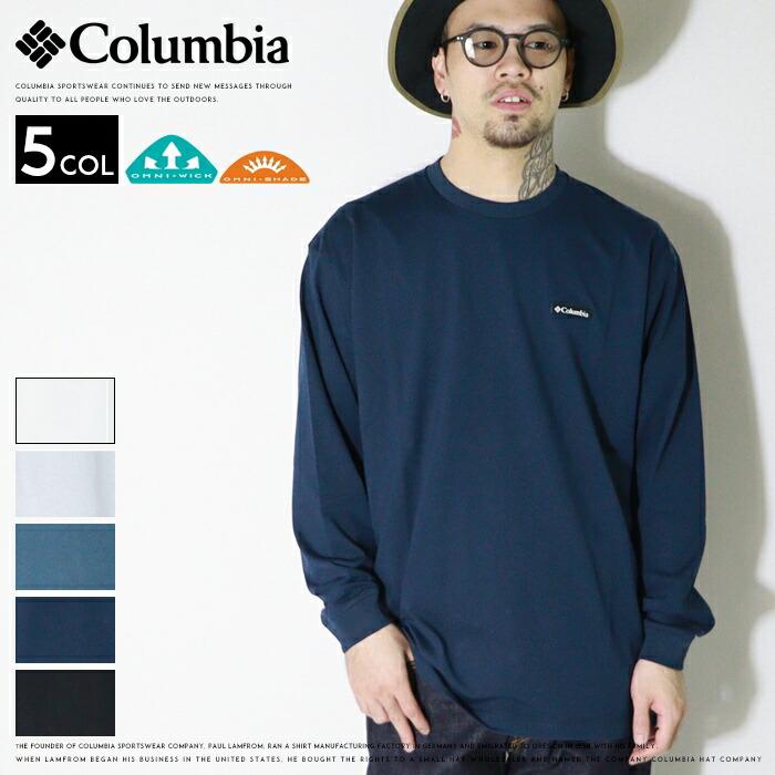 コロンビア ジャケット ブルー ウィンタースポーツ 長袖 ゆったり B183 Columbia（コロンビア） 長袖Tシャツ ロンT tシャツ ロゴ 吸湿速乾性