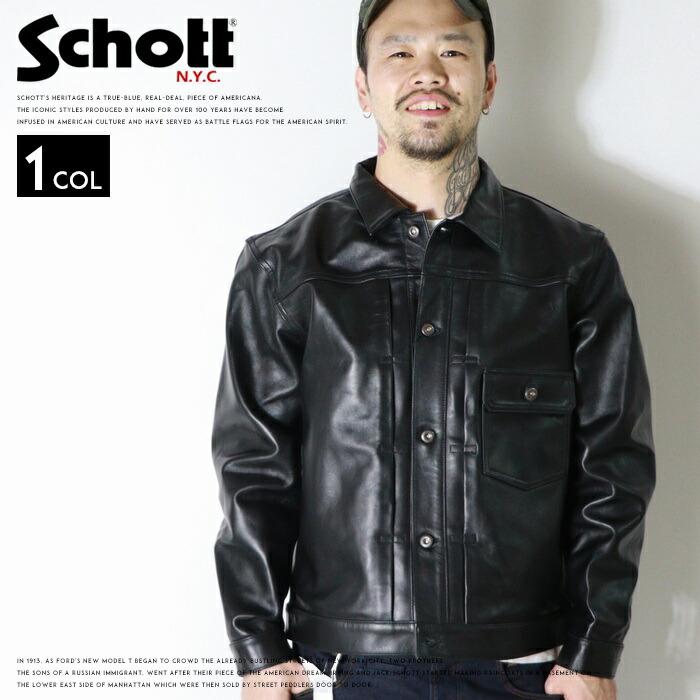 ショット レザージャケット 革ジャン トラッカージャケット シープスキン シープレザー 羊革 ヴィンテージ仕様 1st. G-JACKET シンチバック schott 782-5950015