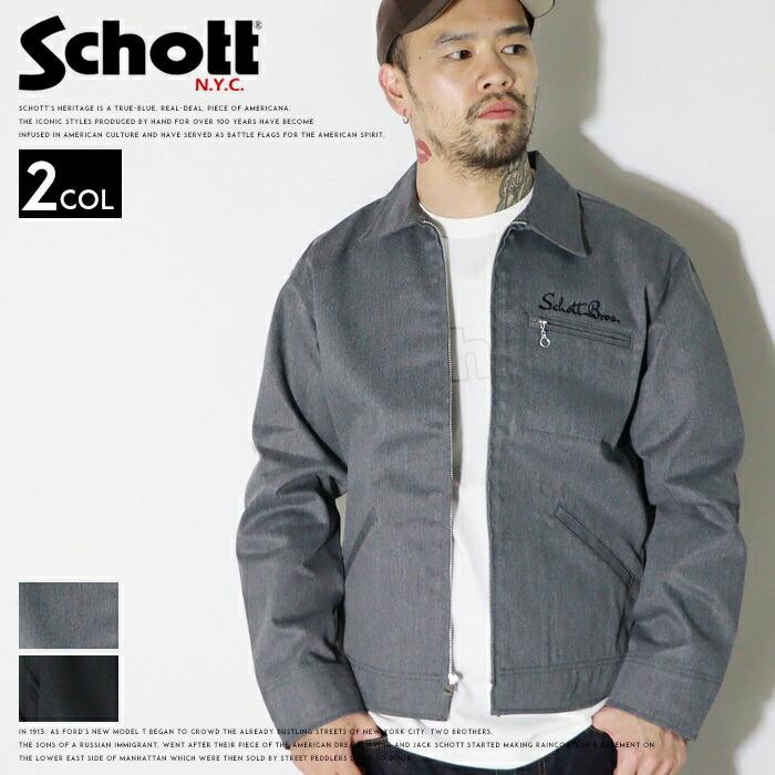 Schott TC WORK JACKET/ワークジャケット Schott｜TC WORK JACKET/ワークジャケット | Rakuten Fashion(楽天