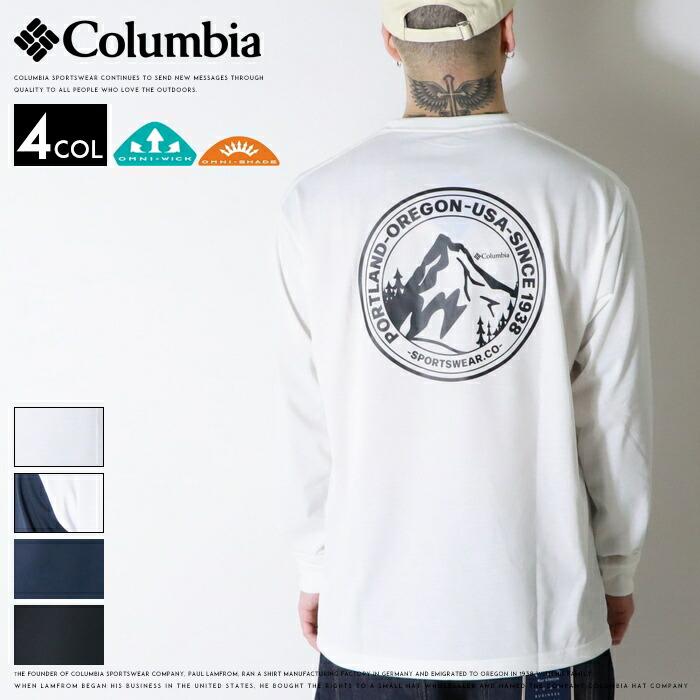 Columbia（コロンビア） 長袖Tシャツ ロンT tシャツ 吸湿速乾性 UV