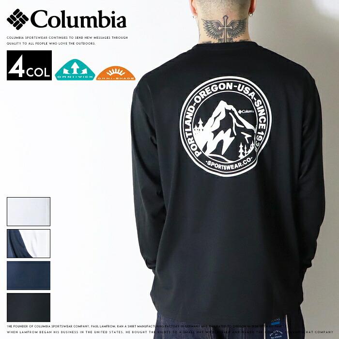 Columbia（コロンビア） 長袖Tシャツ ロンT tシャツ 吸湿速乾性 UV