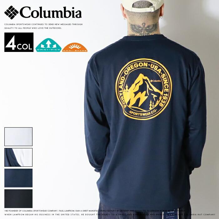 Columbia（コロンビア） 長袖Tシャツ ロンT tシャツ 吸湿速乾性 UV