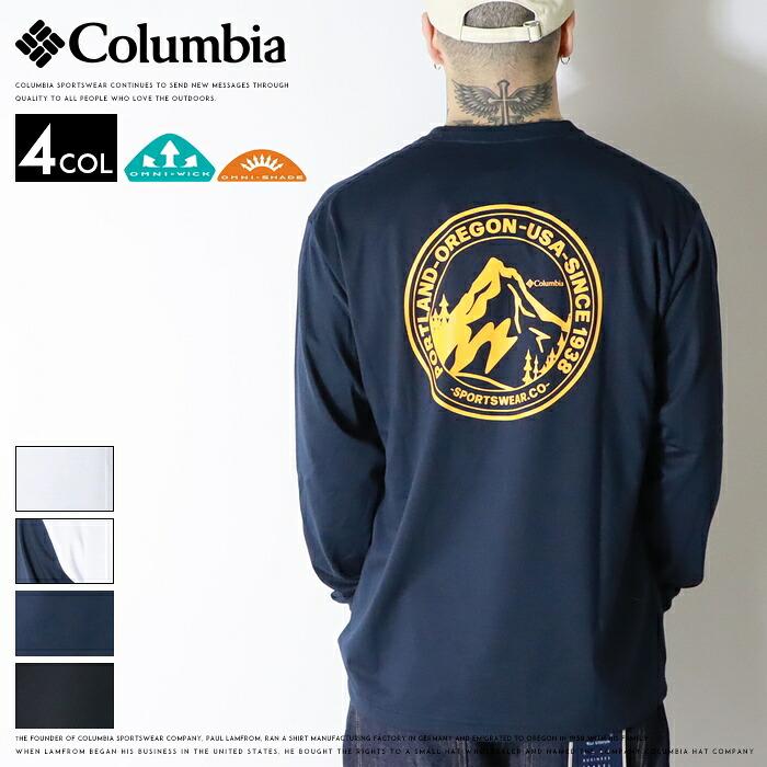 Columbia（コロンビア） 長袖Tシャツ ロンT tシャツ 吸湿速乾性 UV