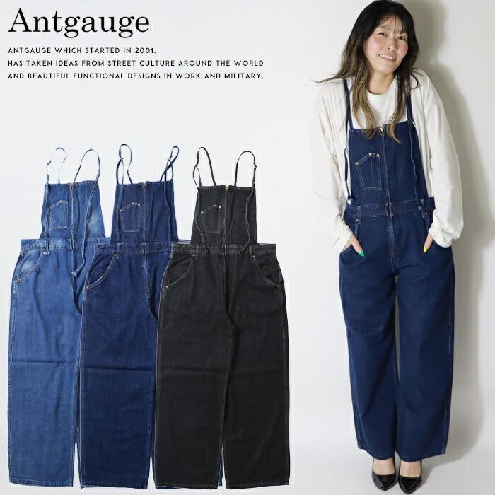 ANTGAUGE（アントゲージ） オーバーオール サロペット ワイドパンツ