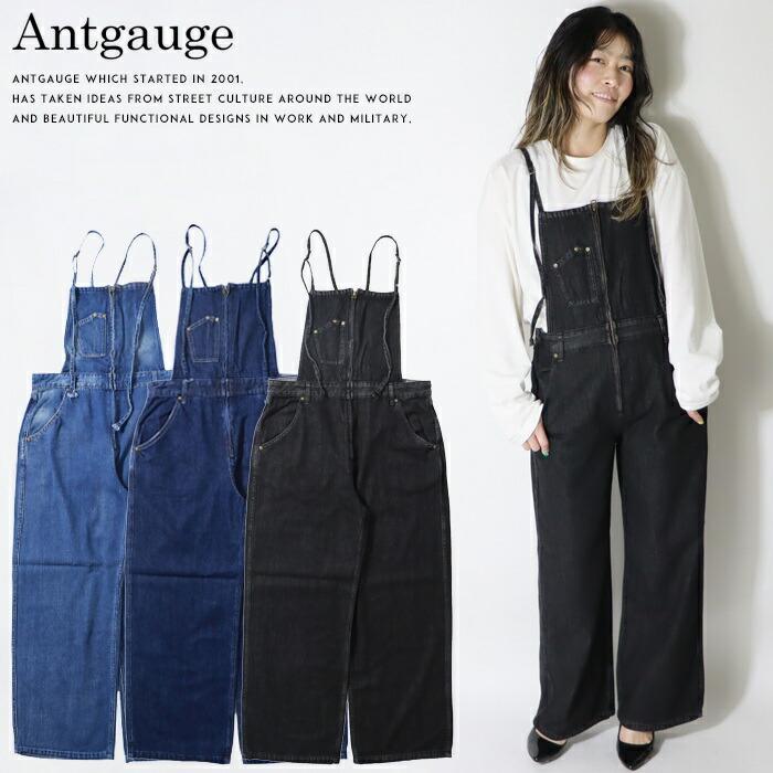 ANTGAUGE（アントゲージ） オーバーオール サロペット ワイドパンツ