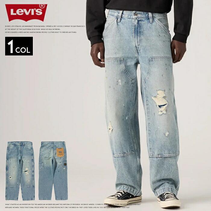 Levi