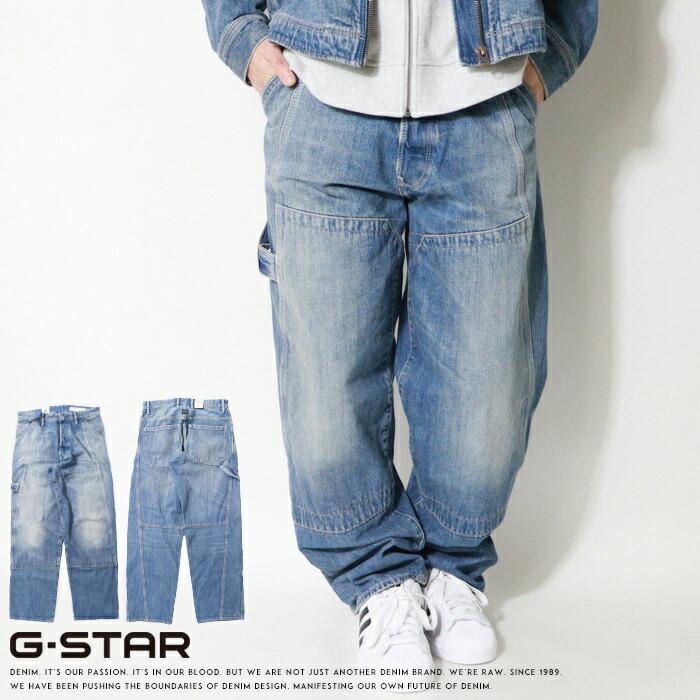G-STAR RAW ジースター ジーンズ G-STAR デニム ルーズ ペインター