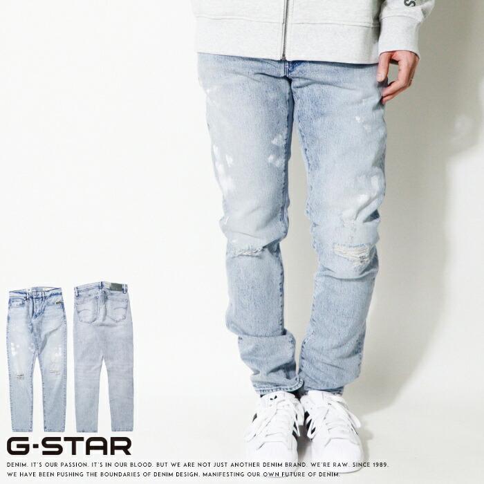 G-STAR RAW 3301 SLIM ダメージ加工 デニム 36 新品 G-STAR RAW ジースター ジーンズ G-STAR 3301 SLIM デニム スリム