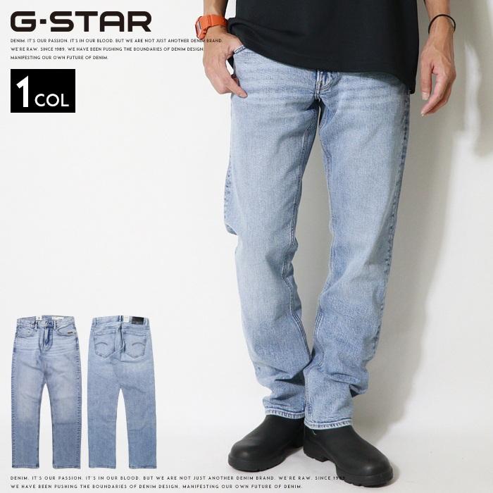 G-STAR RAW ジースター ジーンズ G-STAR ストレート デニム MOSA 