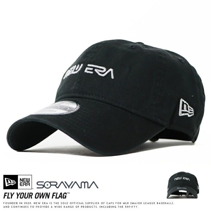 9TWENTY ニューエラ NEW ERA キャップ 帽子 空山基 HAJIME SORAYAMA