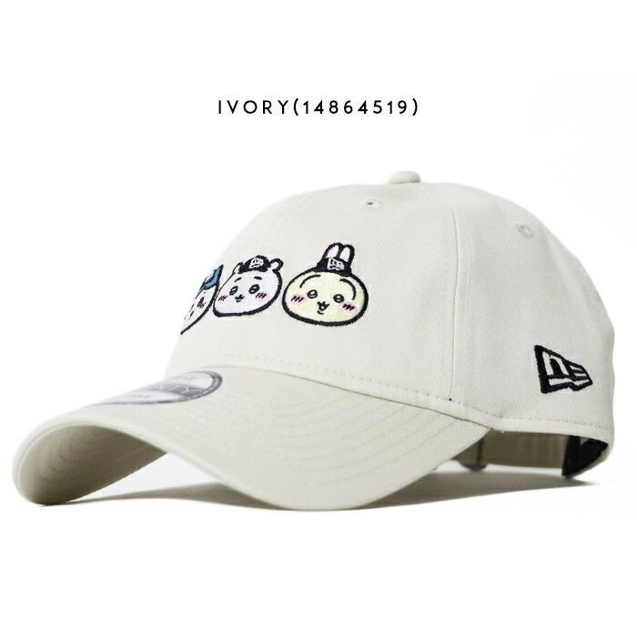 9TWENTY ニューエラ NEW ERA キャップ 帽子 ちいかわ ハチワレ うさぎ