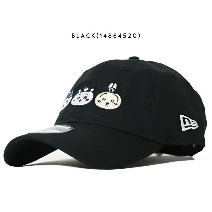 9TWENTY ニューエラ NEW ERA キャップ 帽子 ちいかわ ハチワレ うさぎ