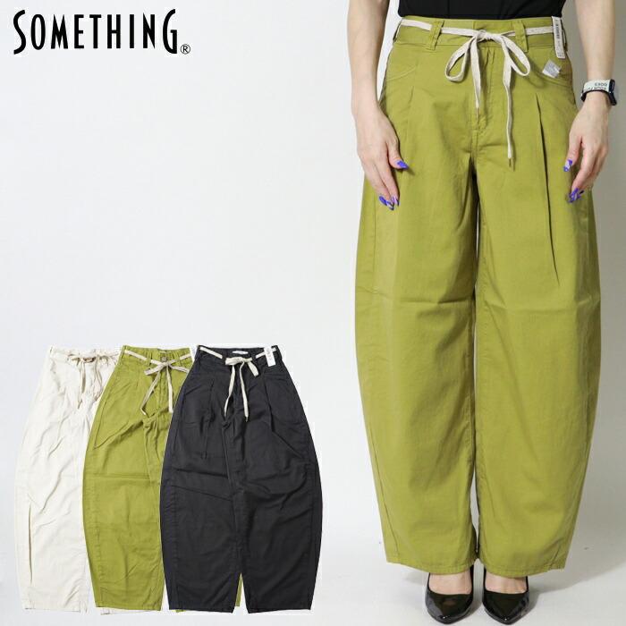 サムシングさん SOMETHING（サムシング） タック カーブ 綿 コットン ツイル 軽量